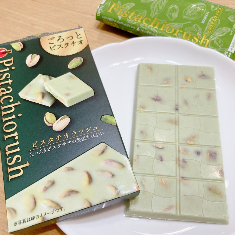 ピスタチオラッシュ　開封表側